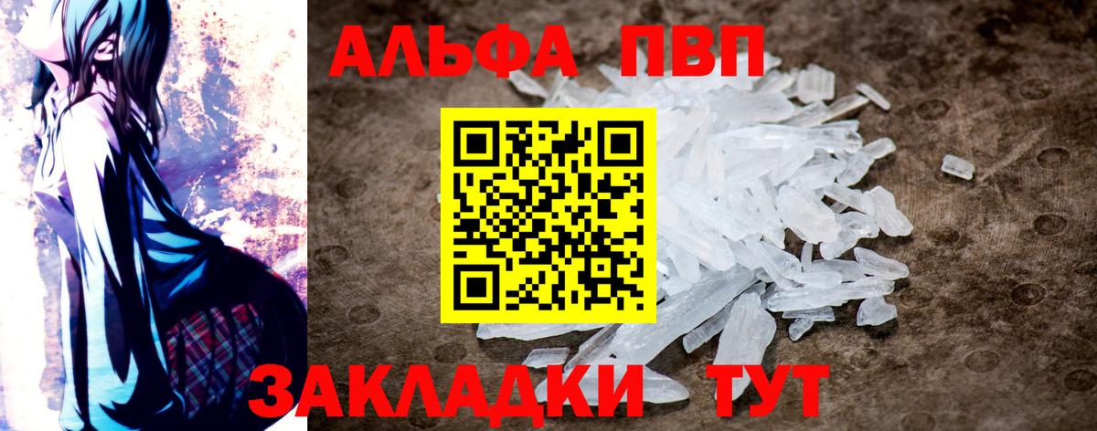 А ПВП VHQ  что такое   A PVP СК  Зима  Вход с VPN 