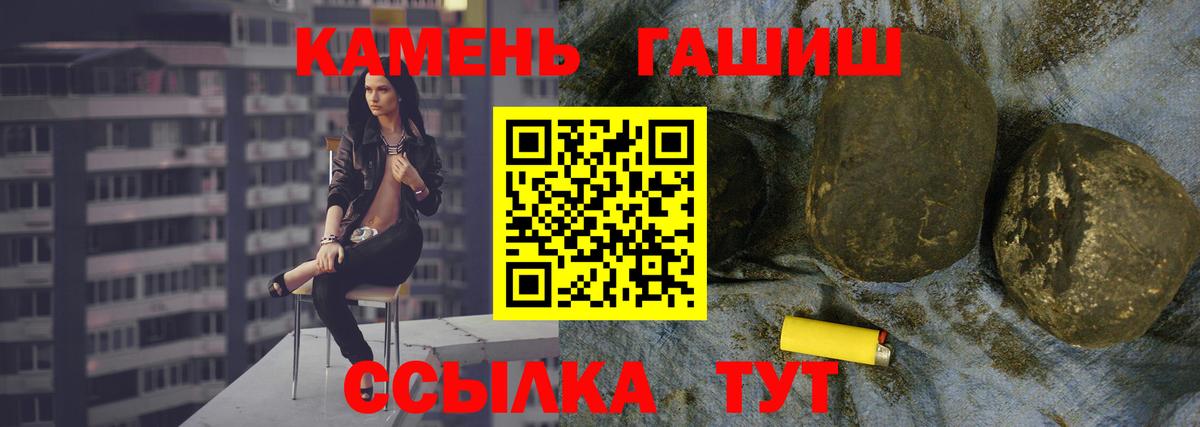 Гашиш индика сатива  Вход с VPN  Гашиш  ГАШ Ice-O-Lator  Зима 