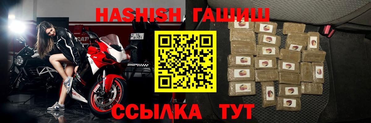 Гашиш Изолятор Зима