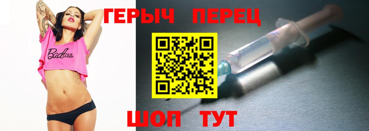 ГЕРОИН Афган Зима