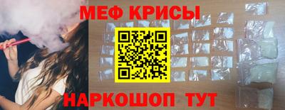 МДМА Ликино-Дулёво