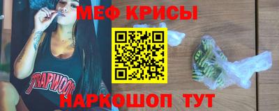 МДМА Ликино-Дулёво