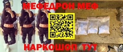 шишки Кумертау