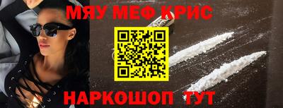 шишки Кумертау