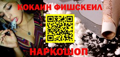 jwh Ливны