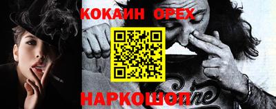 меф VHQ Кунгур