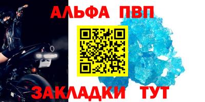 меф VHQ Кунгур