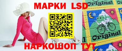 стафф Лесосибирск