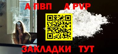 меф VHQ Кунгур