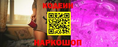 шишки Кумертау