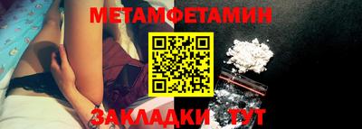 шишки Кумертау