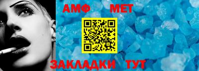 шишки Кумертау