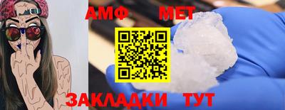 меф VHQ Кунгур