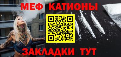 шишки Кумертау