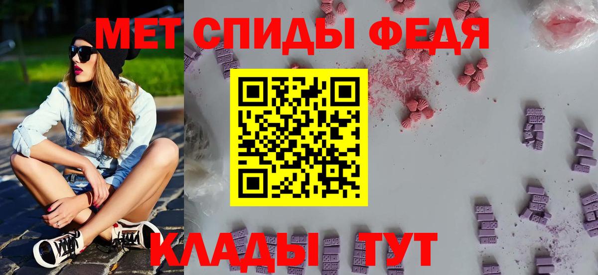 Конопля  Вход с VPN  Зима  Альфа ПВП СК   ГАШ  ЭКСТАЗИ  ГАШИШ  Лсд 25  Меф МЯУ МЯУ   MDMA 